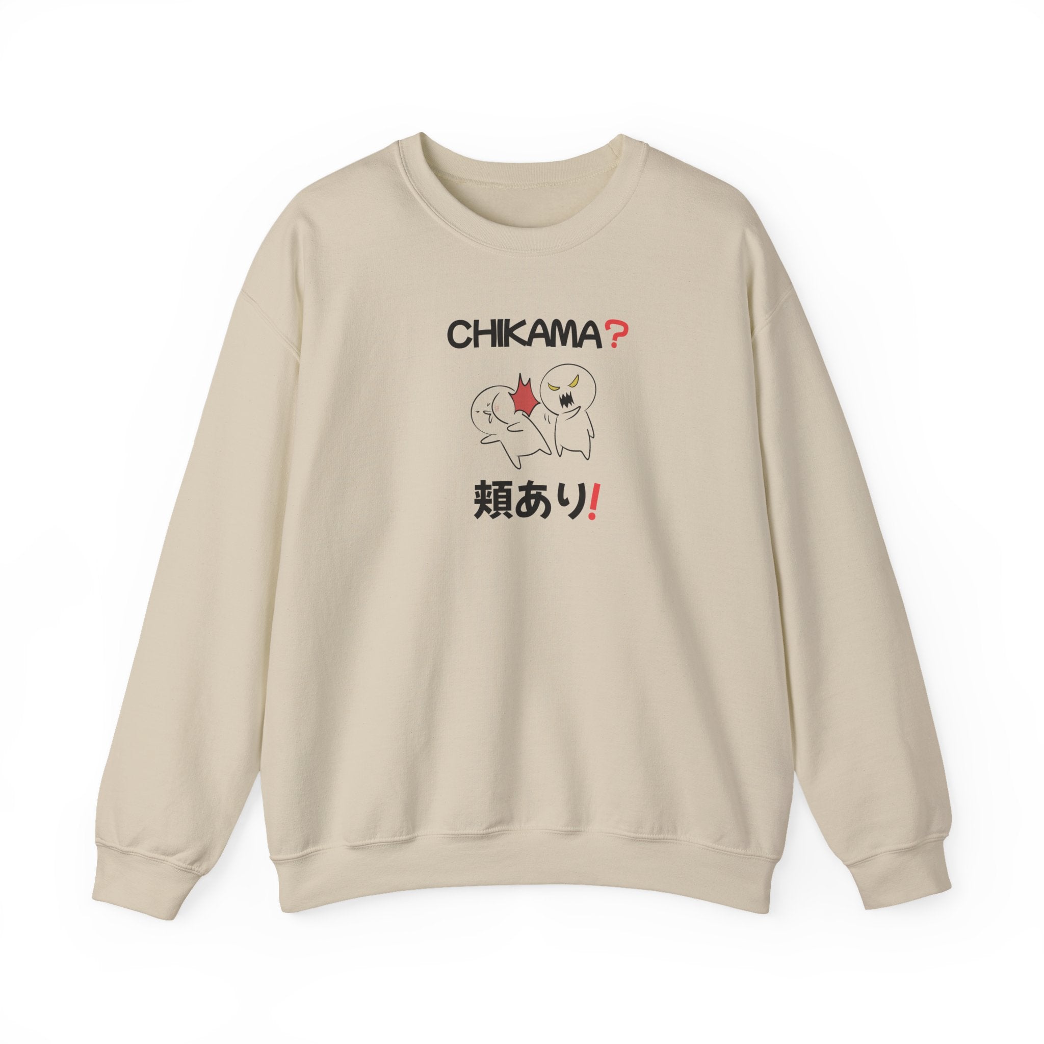 "Aite Too Close? Then Do Something" Sweatshirt