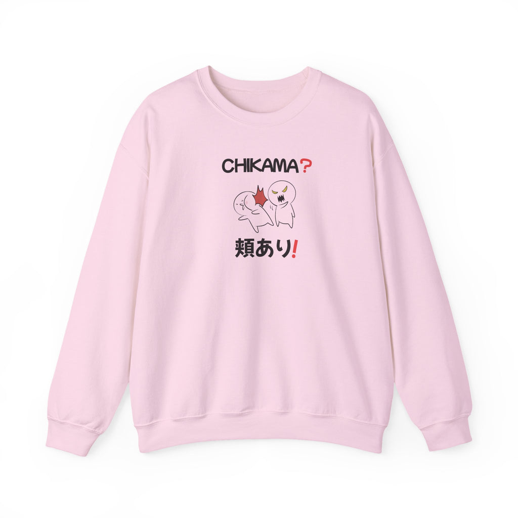 "Aite Too Close? Then Do Something" Sweatshirt