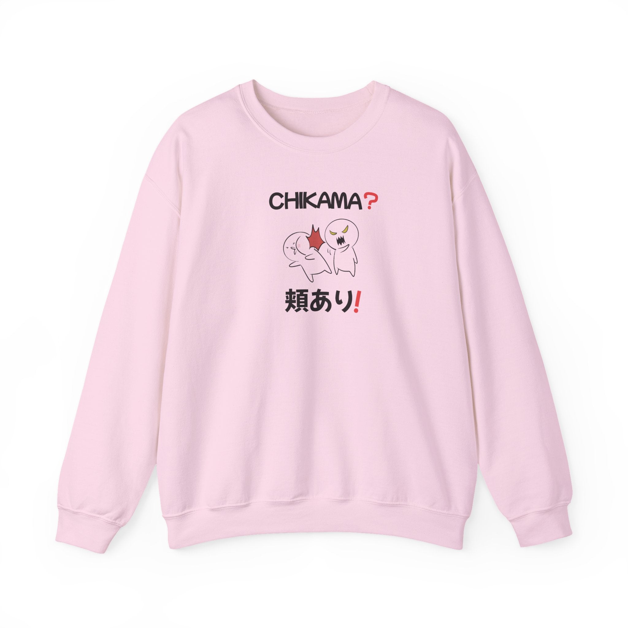 "Aite Too Close? Then Do Something" Sweatshirt