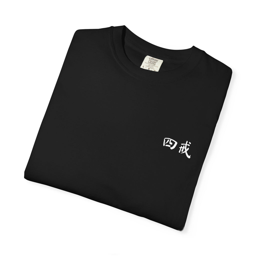 Shikai (Kanji Version) Graphic T-shirt