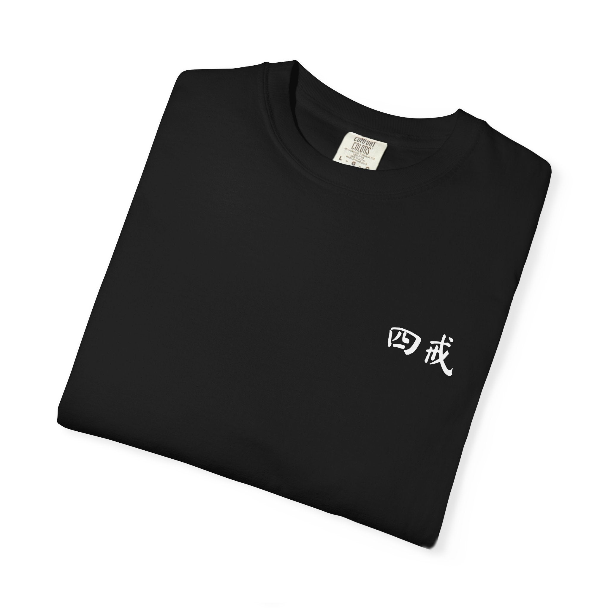 Shikai (Kanji Version) Graphic T-shirt
