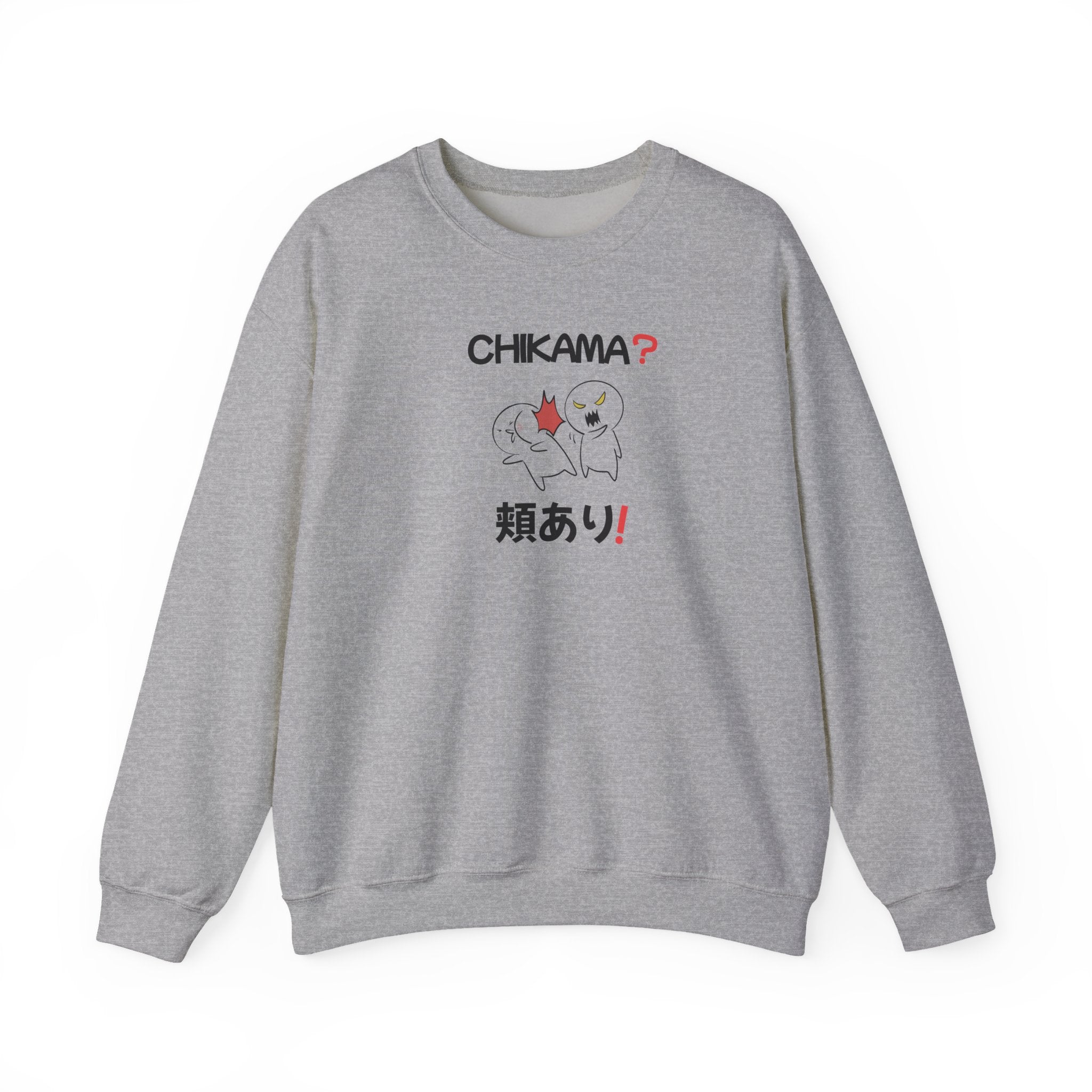 "Aite Too Close? Then Do Something" Sweatshirt