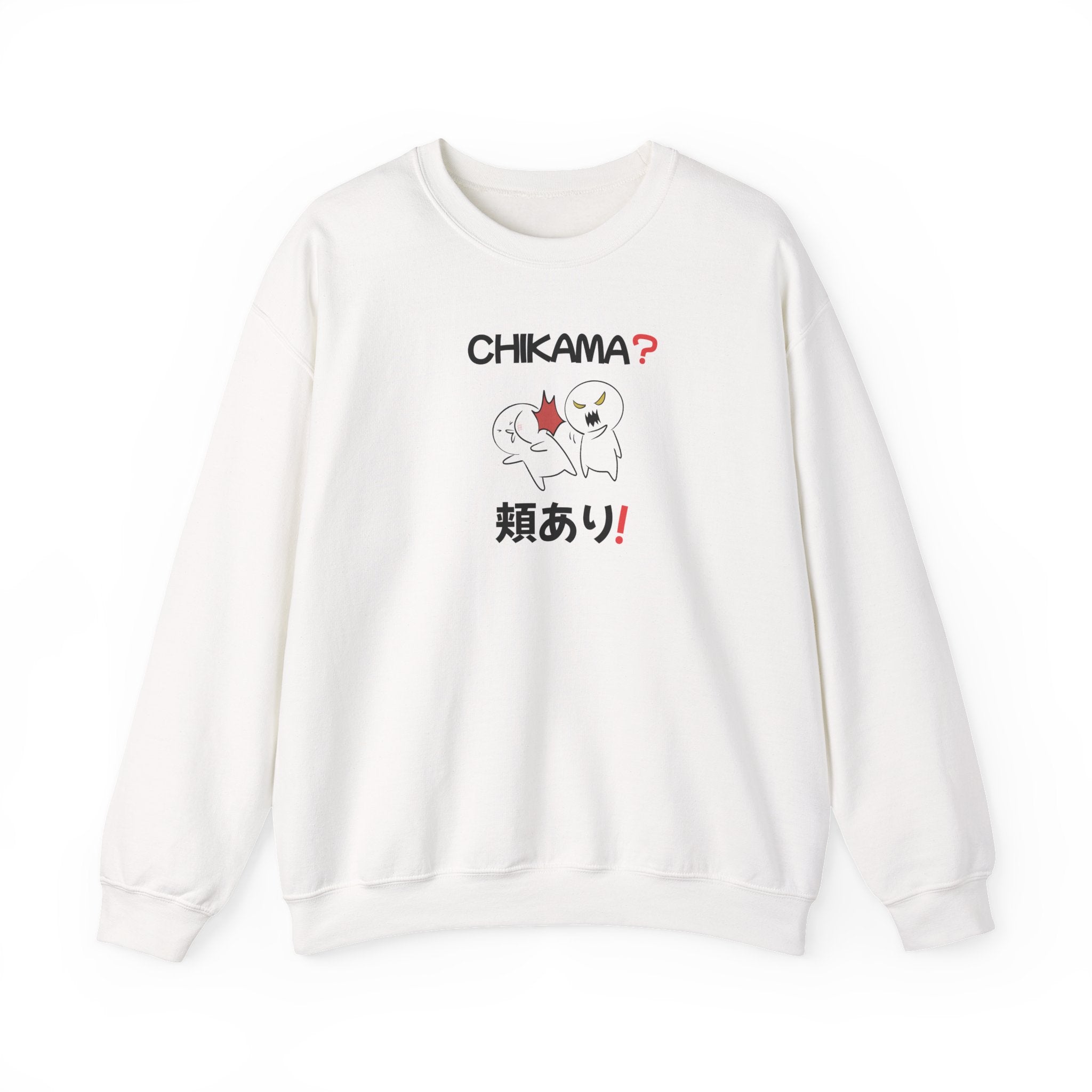 "Aite Too Close? Then Do Something" Sweatshirt